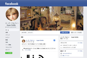 SD公式Facebook