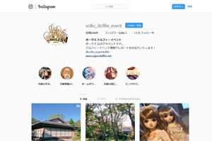 ドルフィーイベント公式Intagram